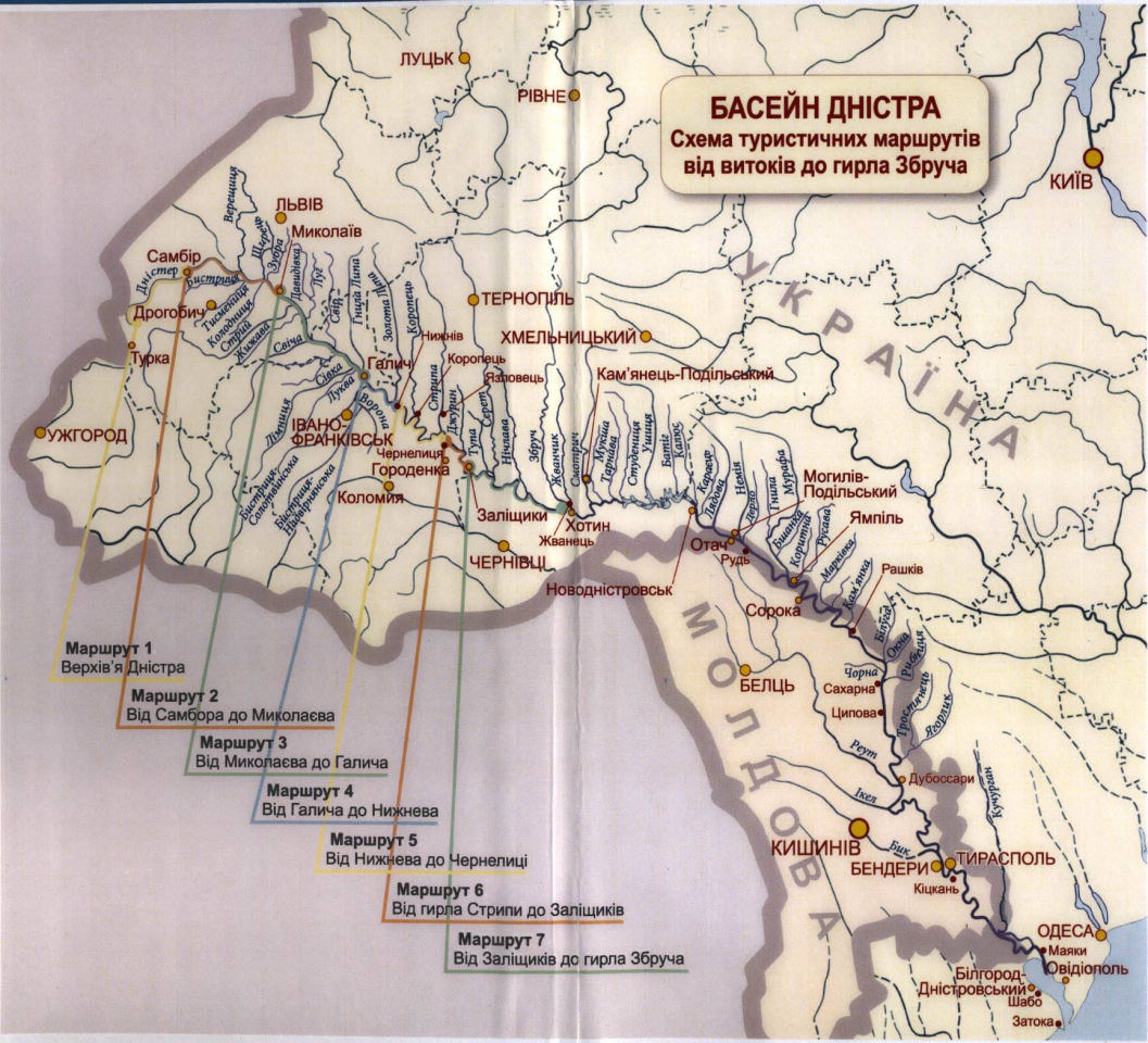 Dněstr - turistický průvodce, Olena Krušynká 1. díl - Дністер. Туристичний путівник