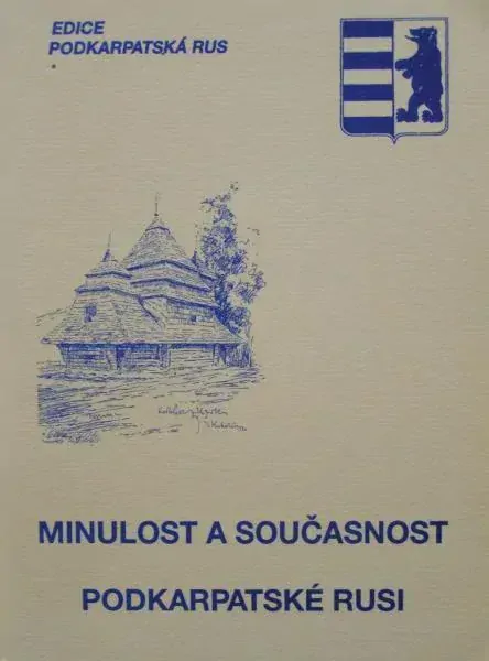 MINULOST A SOUČASNOST PODKARPATSKÉ RUSI - Vladimír Fišer, Jaromír Hořec