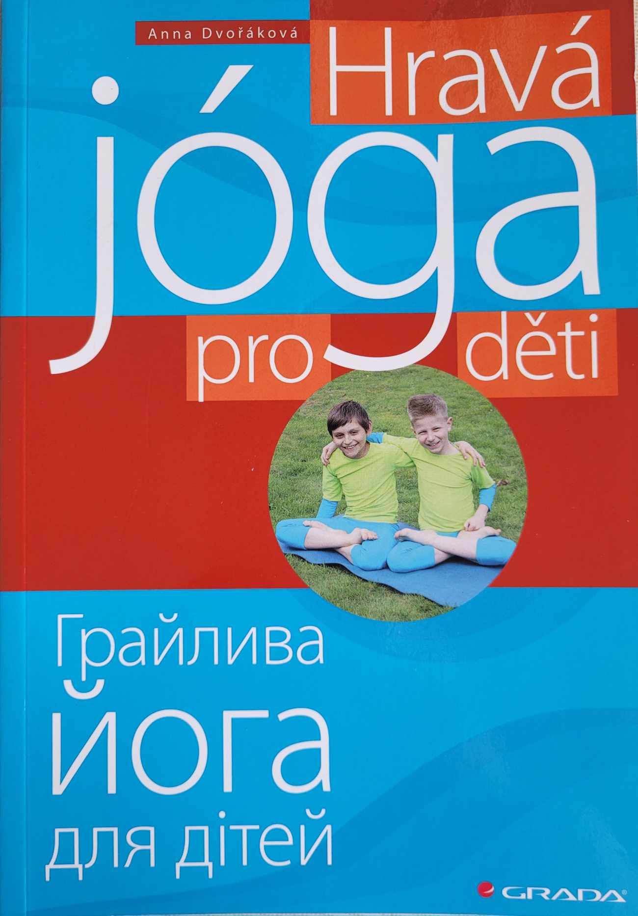 Hravá jóga pro děti, Anna Dvořáková