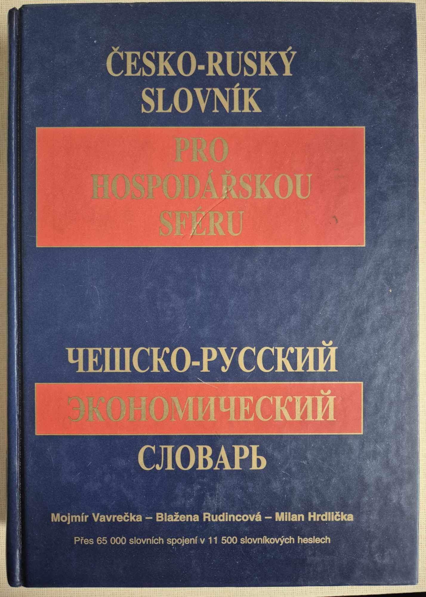 Česko-ruský slovník, Vavrečka, Rudincová, Hrdlička