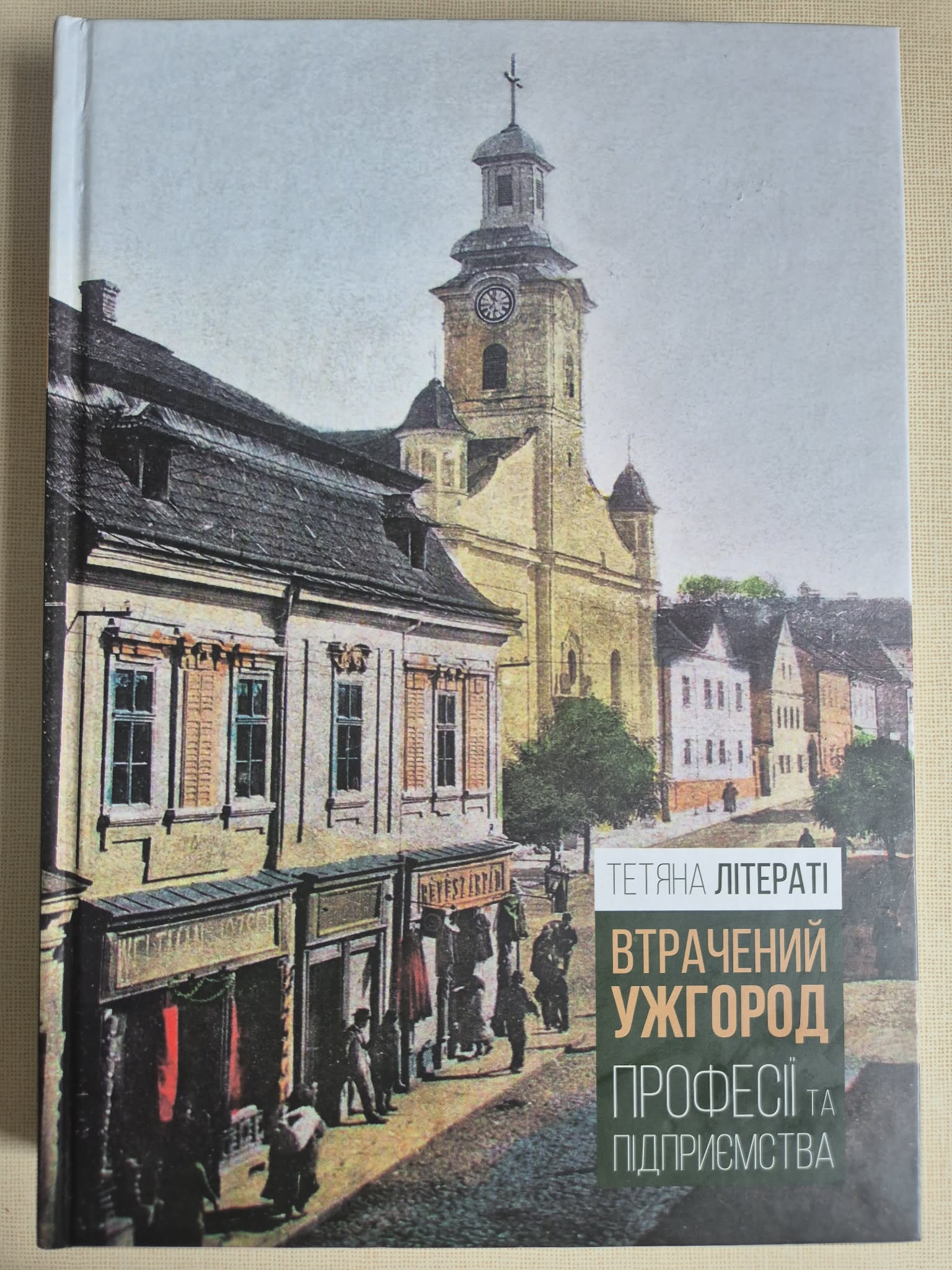 Ztracený Užhorod - profese a živnosti