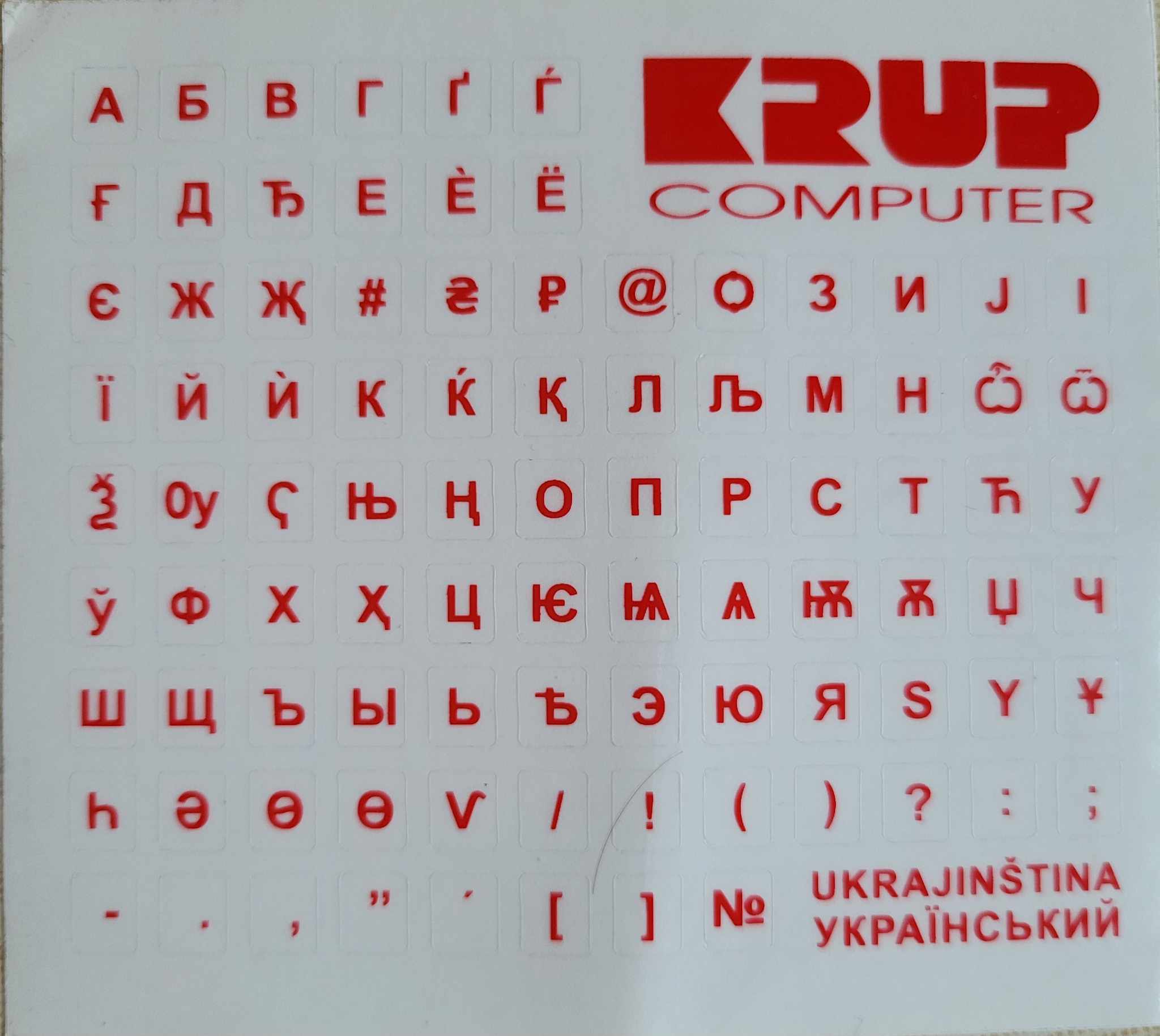Nálepky na klávesnice - ruská, ukrajinská (průhledný podklad, červené písmo), Наклейки на клавіатурі - російська, українська (прозорий фон, червоний шрифт)