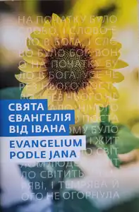 Evangelium podle Jana