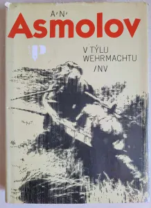 V týlu Wermachtu, A.N.Asmolov