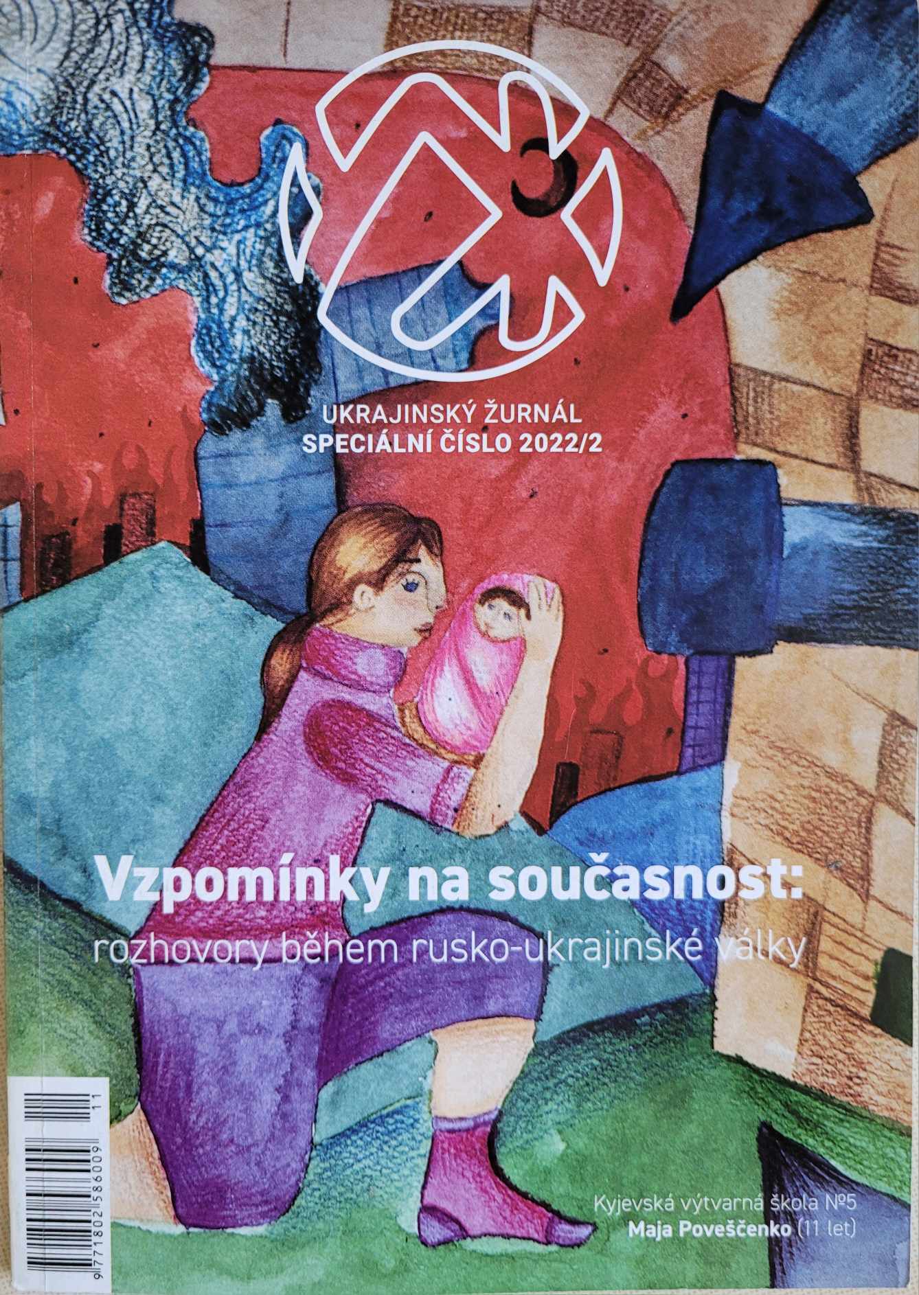 Vzpomínky na současnost
