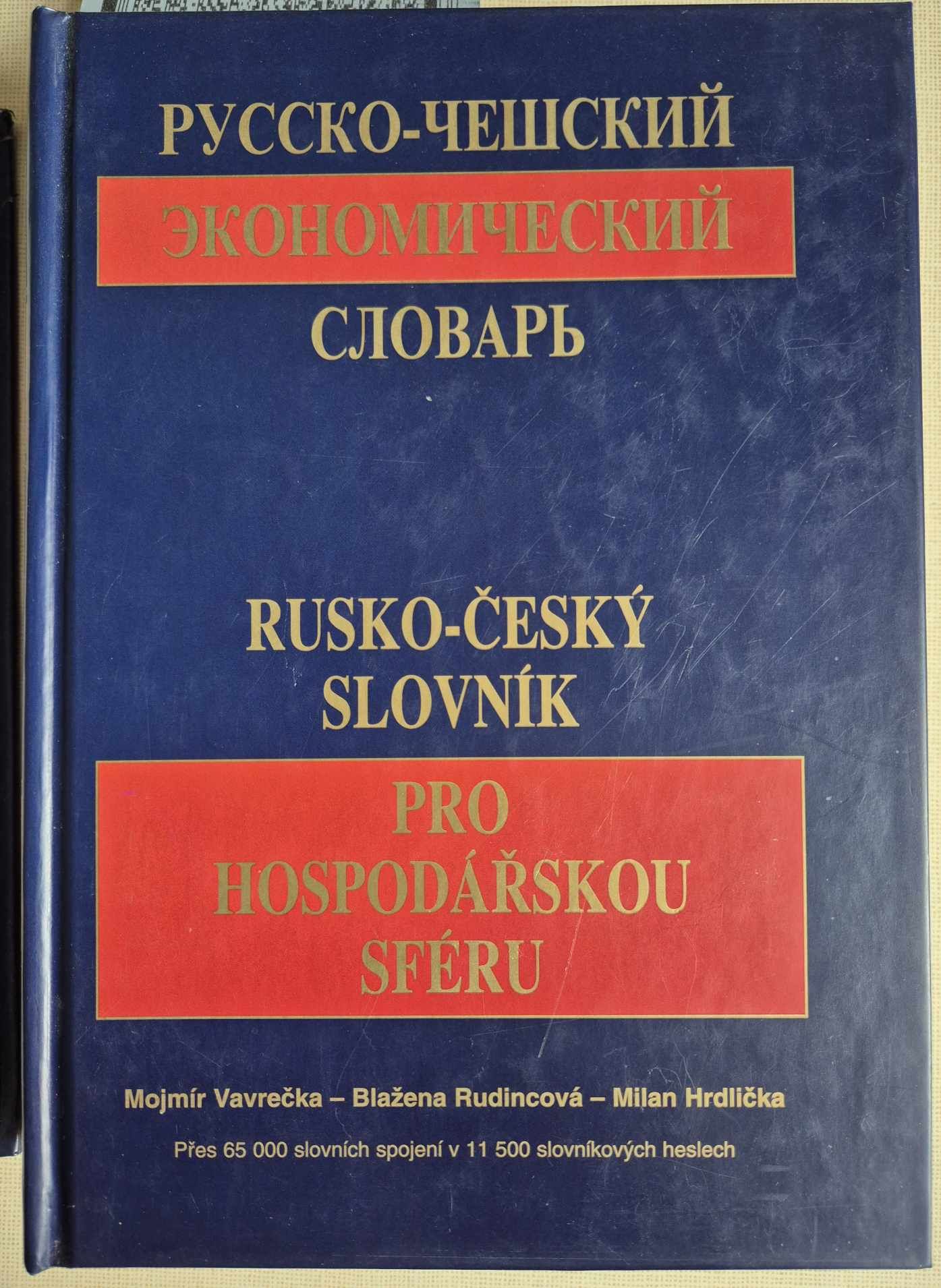 Rusko-český slovník, Vavrečka, Rudincová, Hrdlička