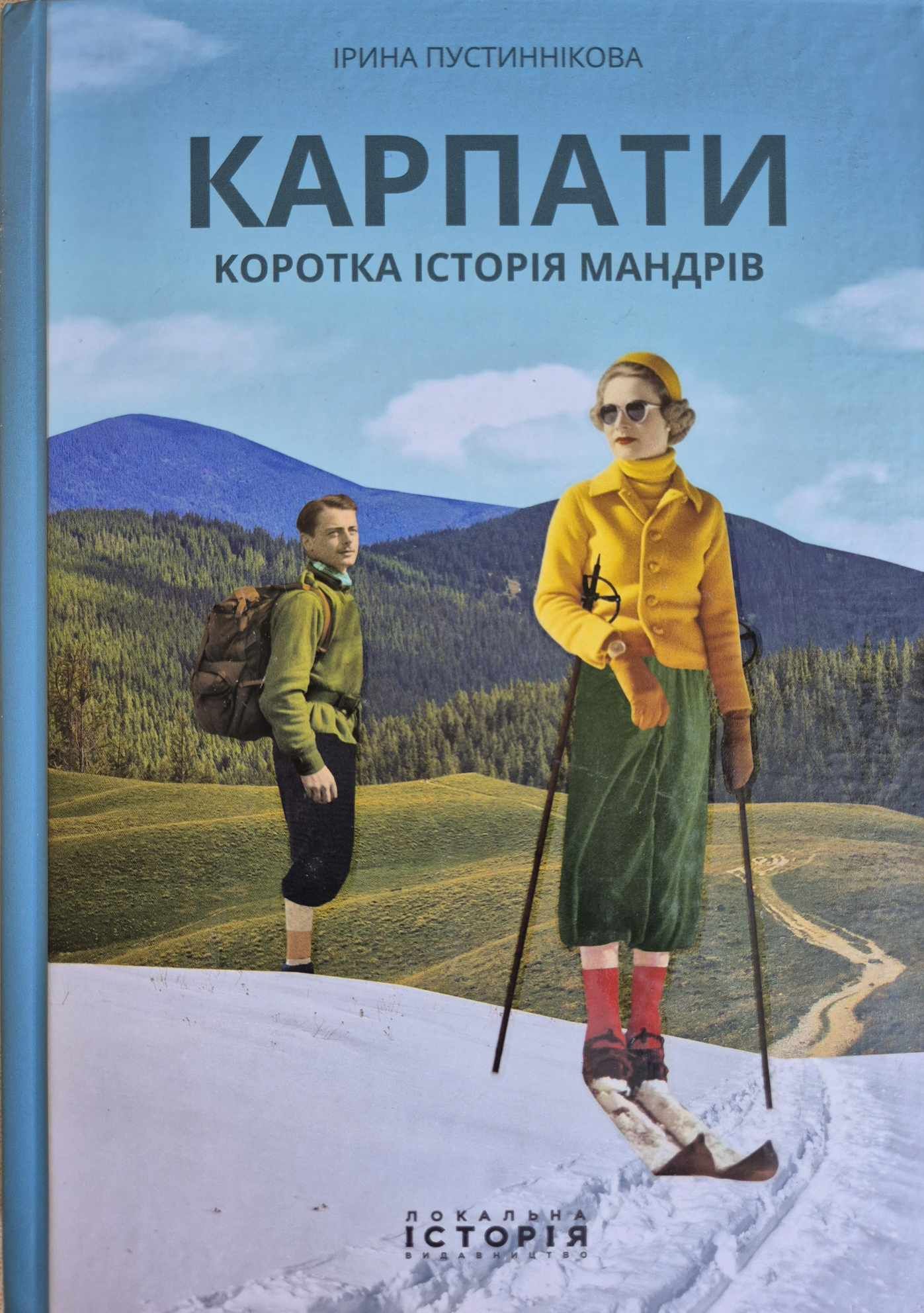 Karpaty - malá historie turismu, Irina Pustinnikova