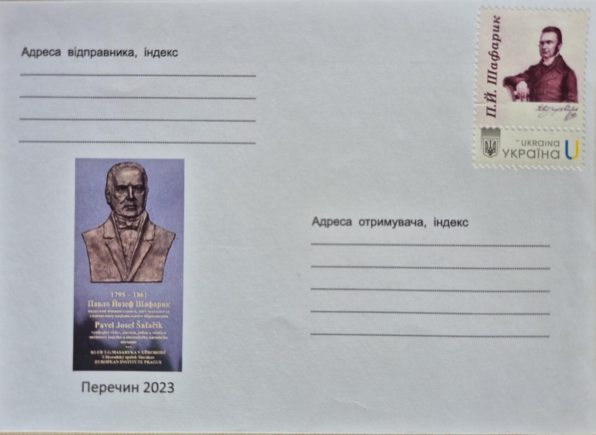 Obálka se známkou - Pavel Josef Šafařík