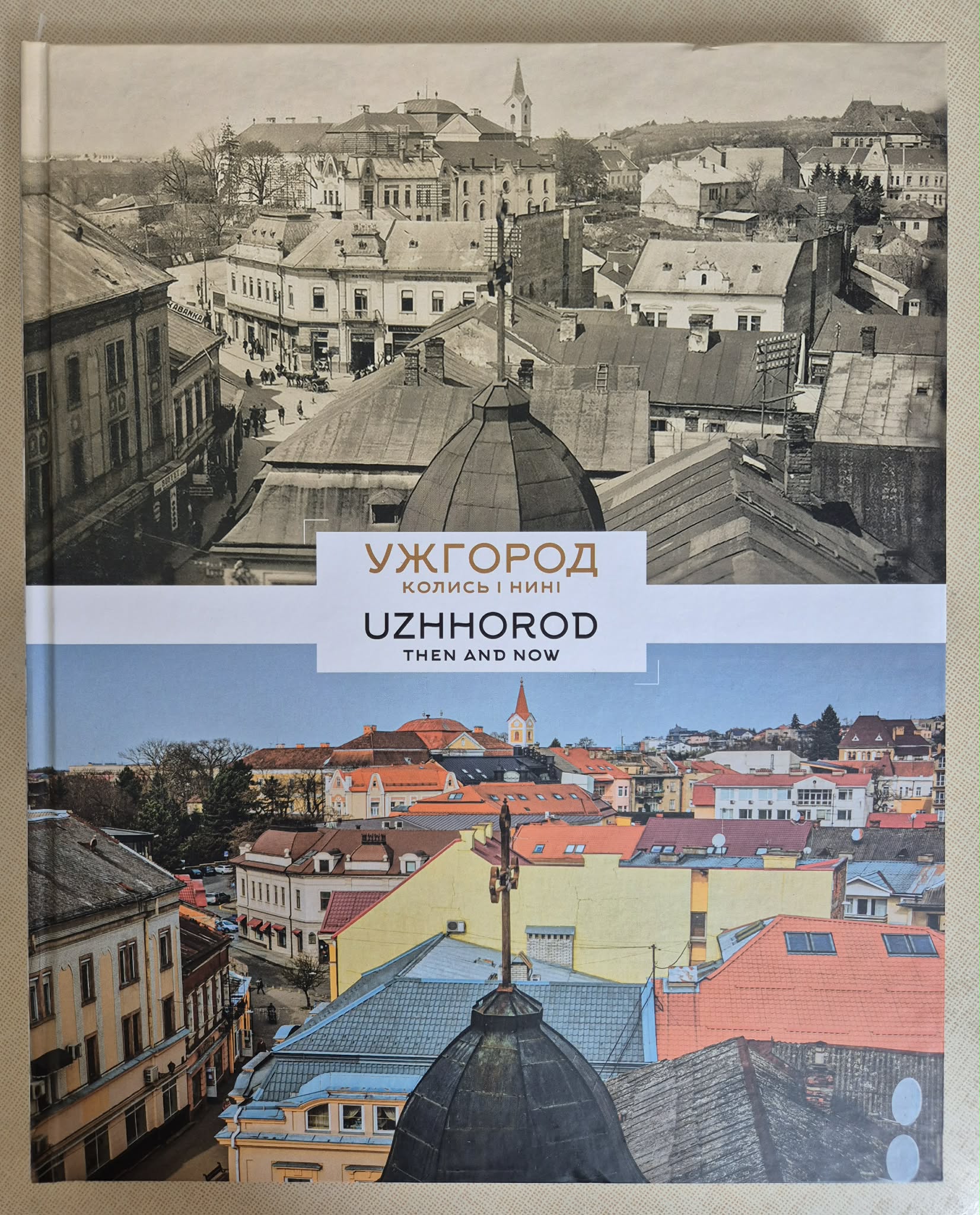 Užhorod