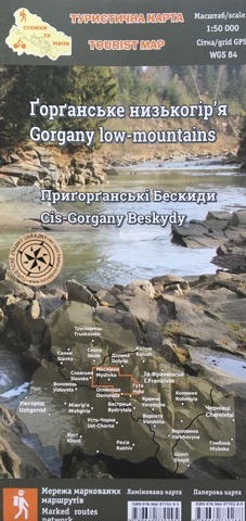 Gorgany low - mountains, Gorgany Beskydy, Горгани низькі - гори, Горгани Бескиди