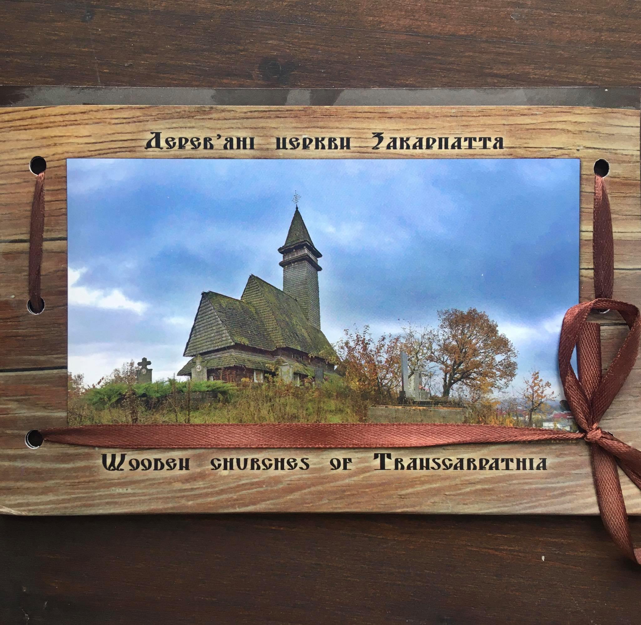 Pohlednice - dřevěné kostely Zakarpatí