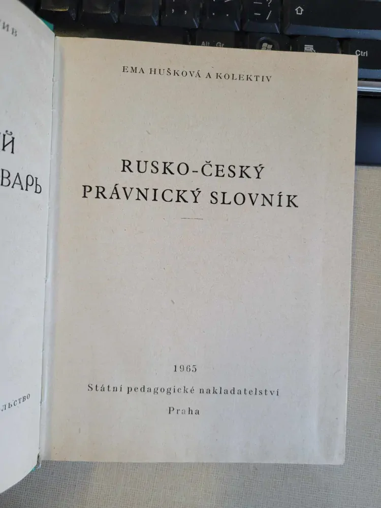 Rusko český právnický slovník, Ema Hušková a kolektiv