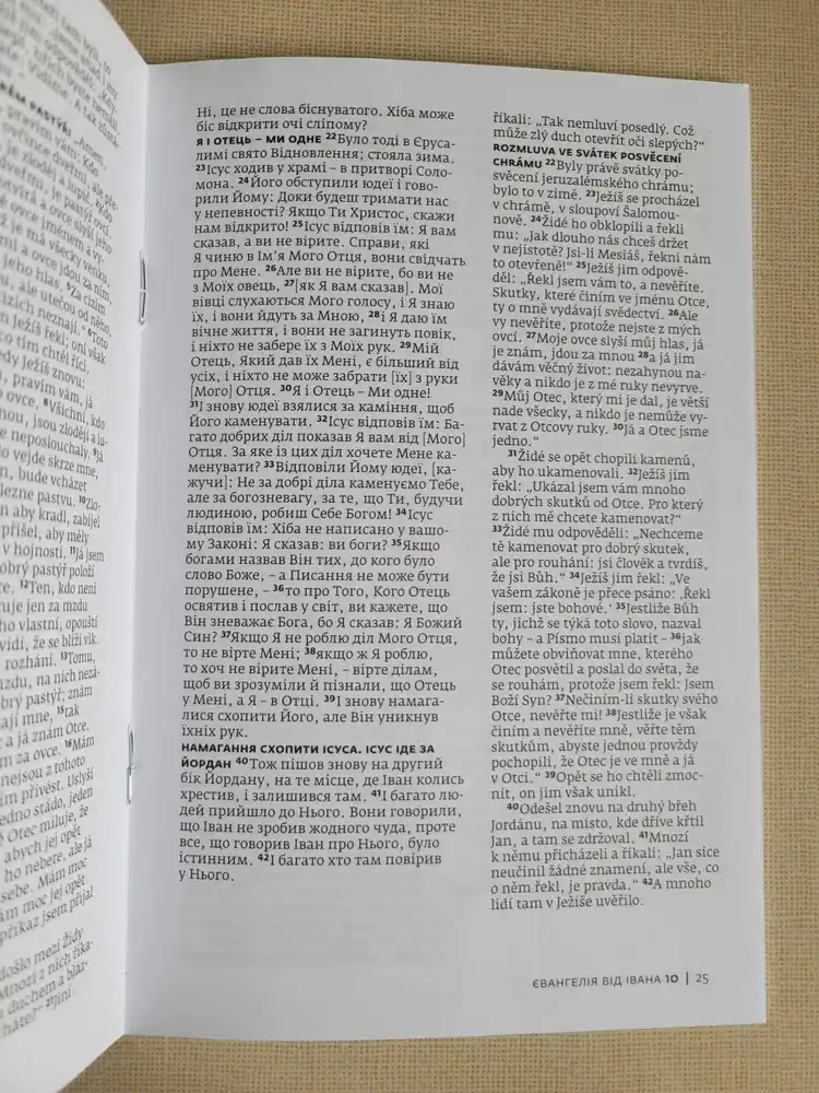 Evangelium podle Jana