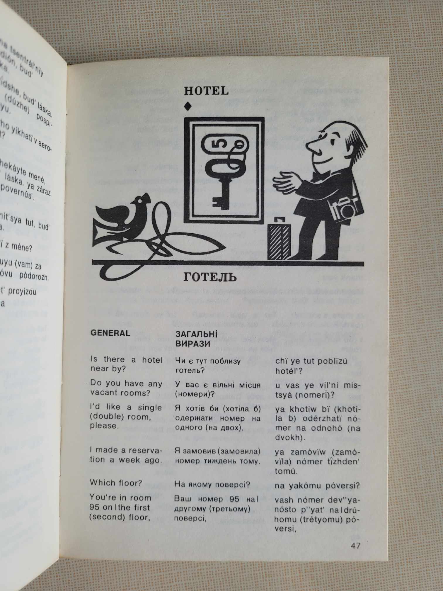Anglicko.Ukrajinská konverzační příručka