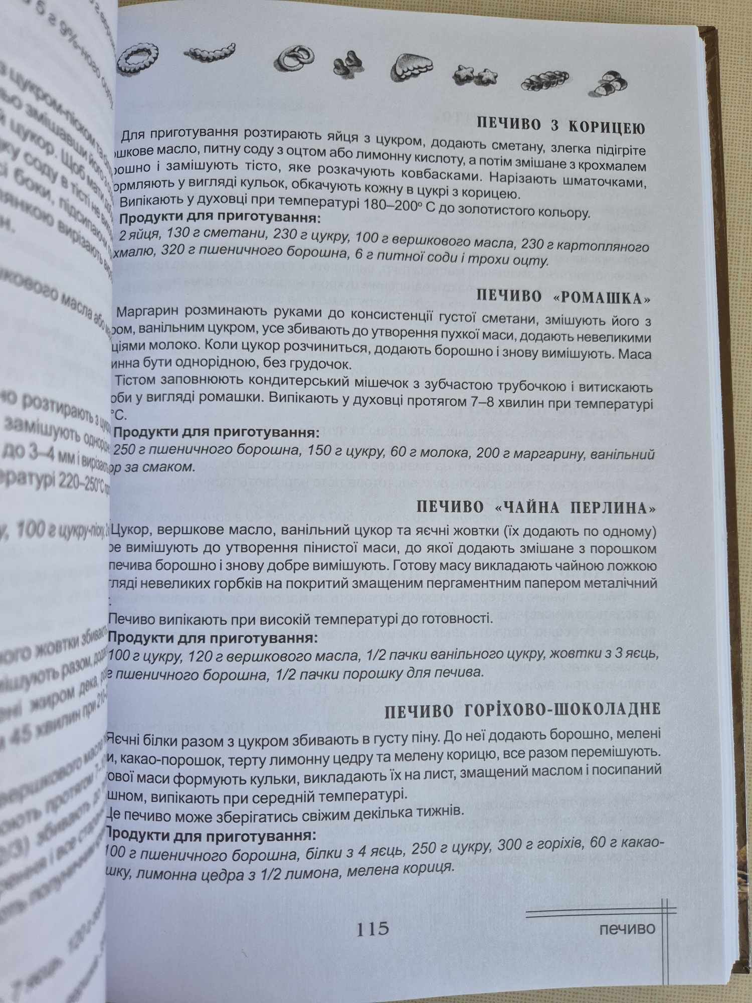 Ukrajinské recepty na pečivo, M.Mičko, M.Lipčej