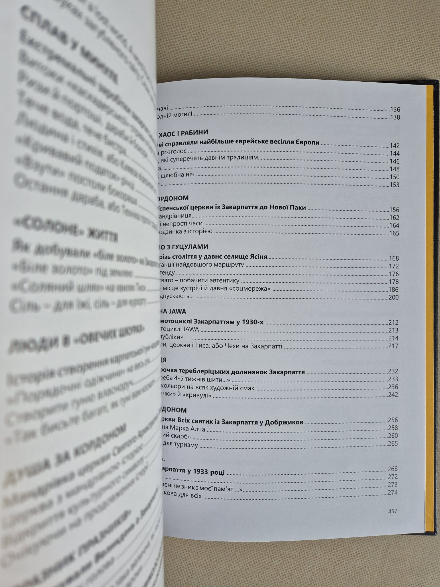 Vatra v Karpatech, M.Markovič