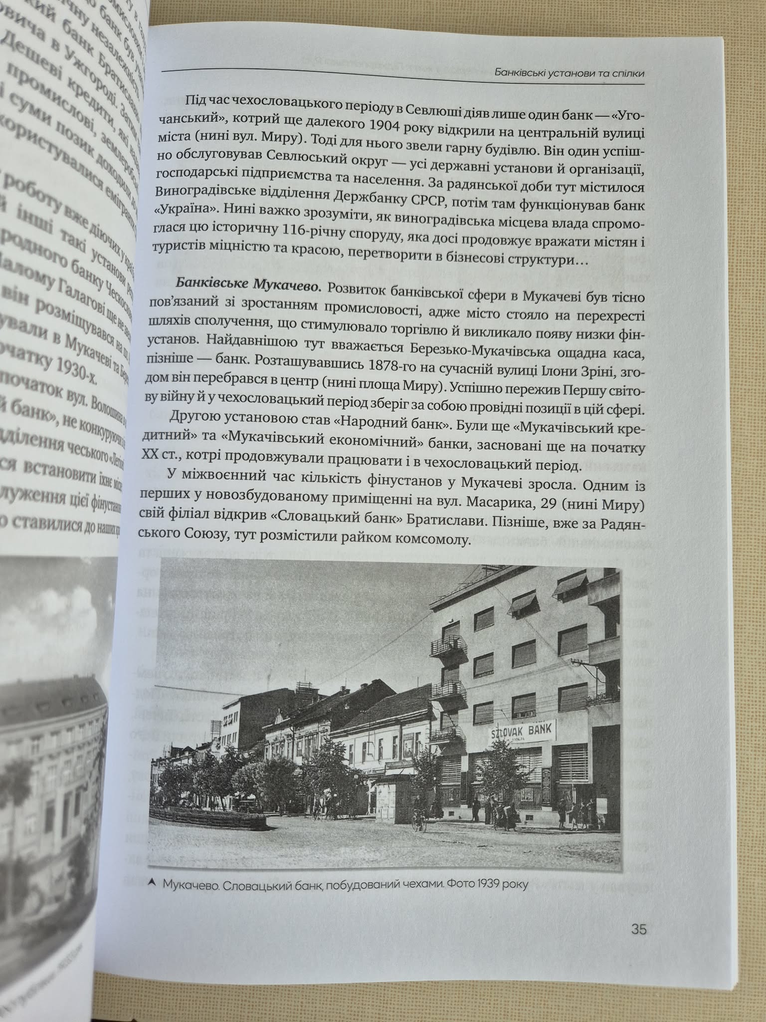 Československé období v existenci Podkarpatské Rusi, J.Turjanycja