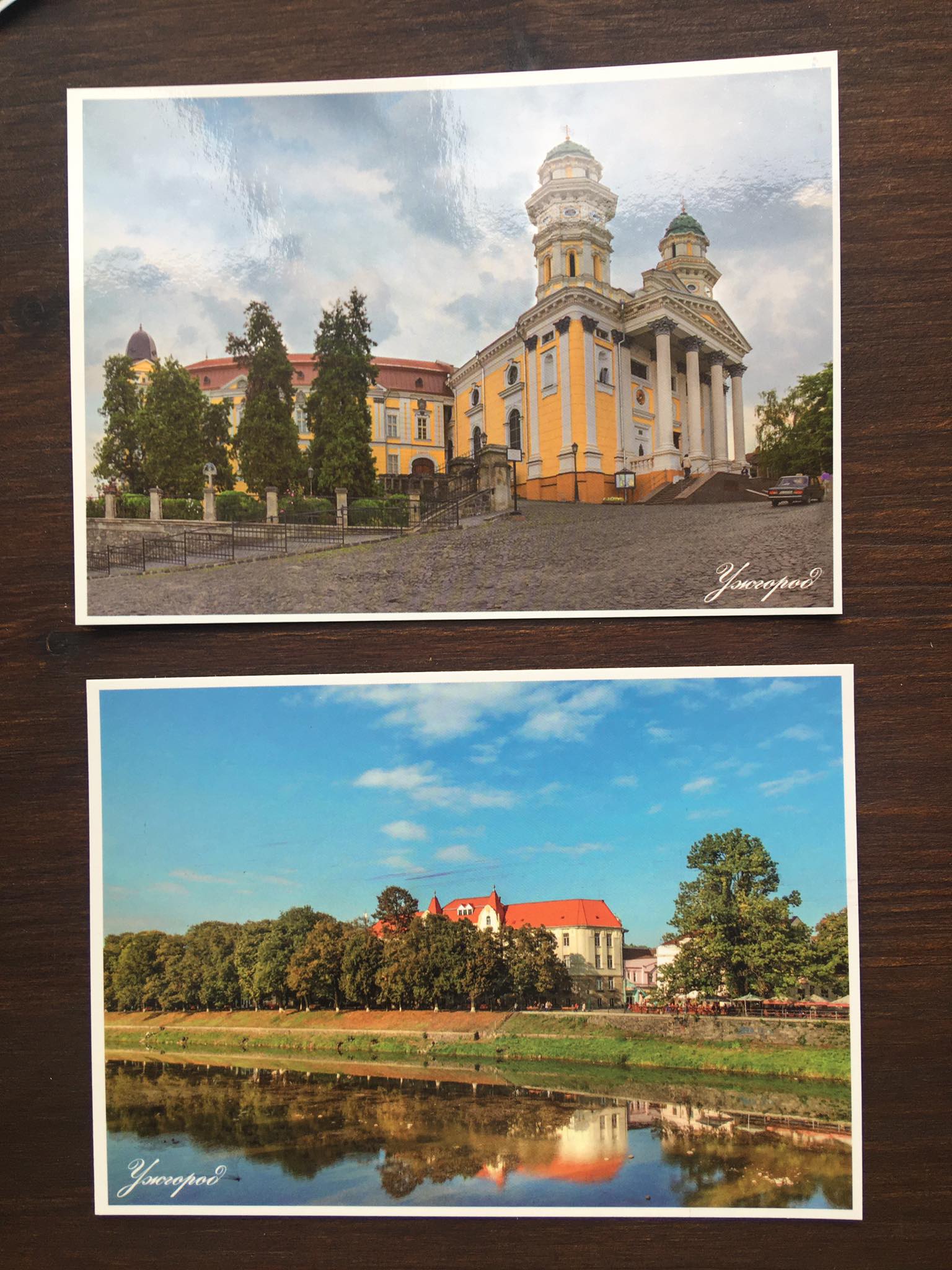 Pohlednice - Užhorod