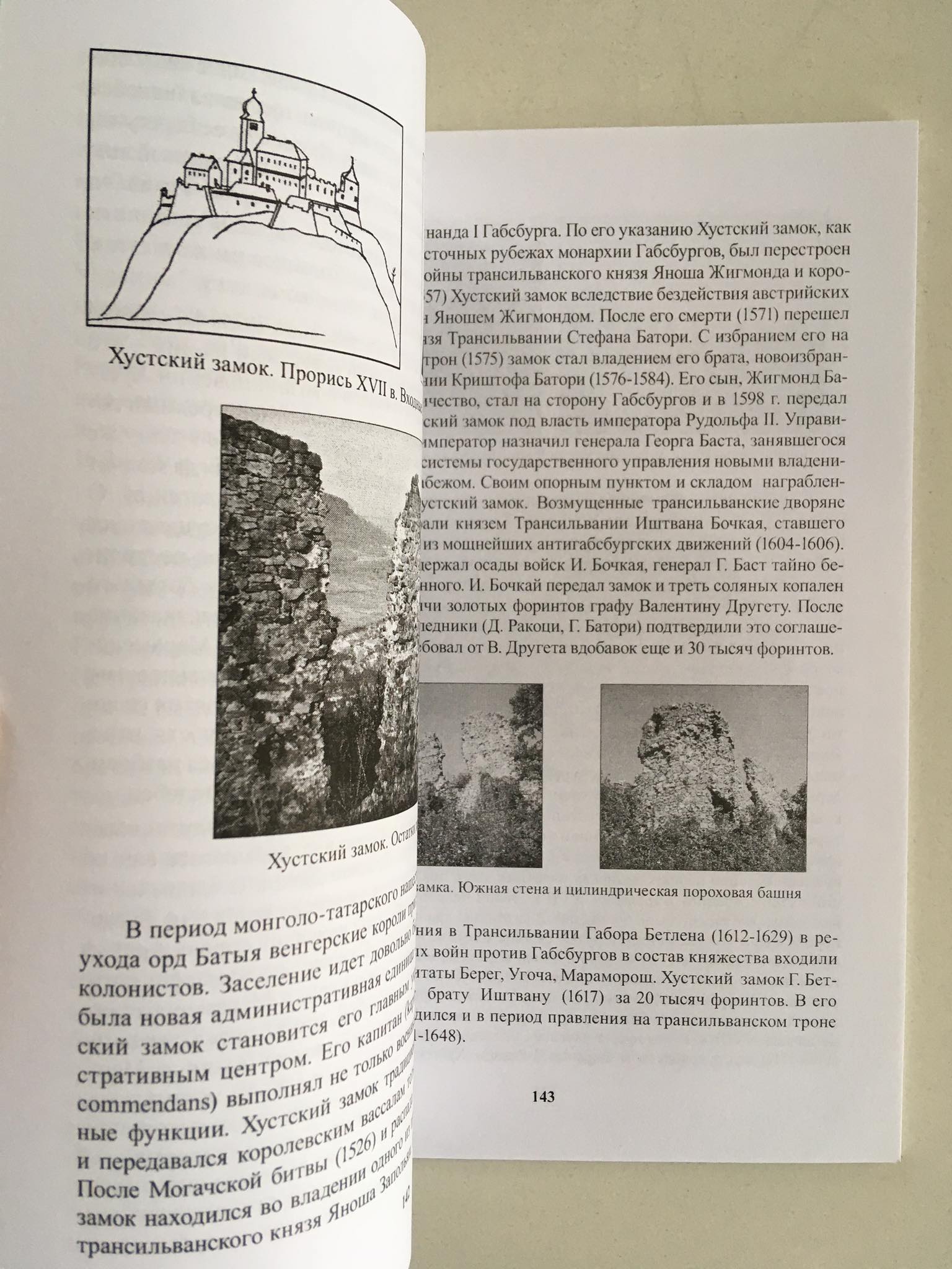 Putování po architektonických památkách Podkarpatské Rusi