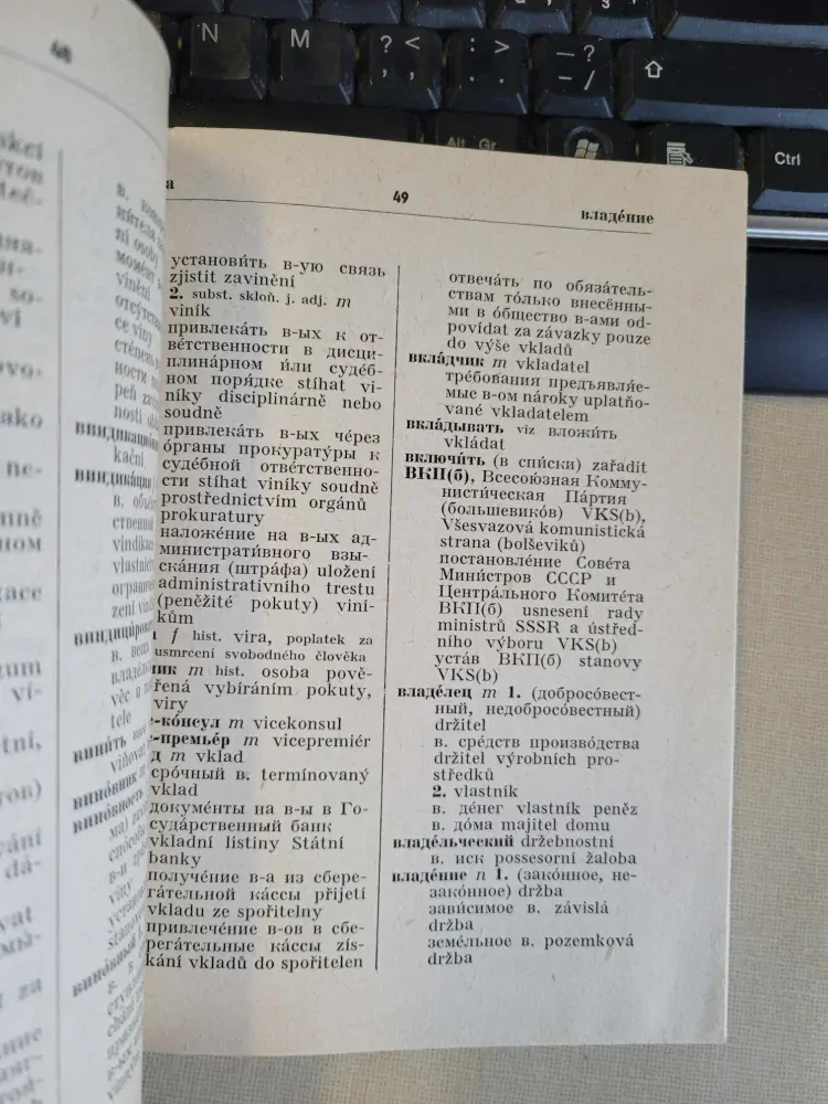 Rusko český právnický slovník, Ema Hušková a kolektiv