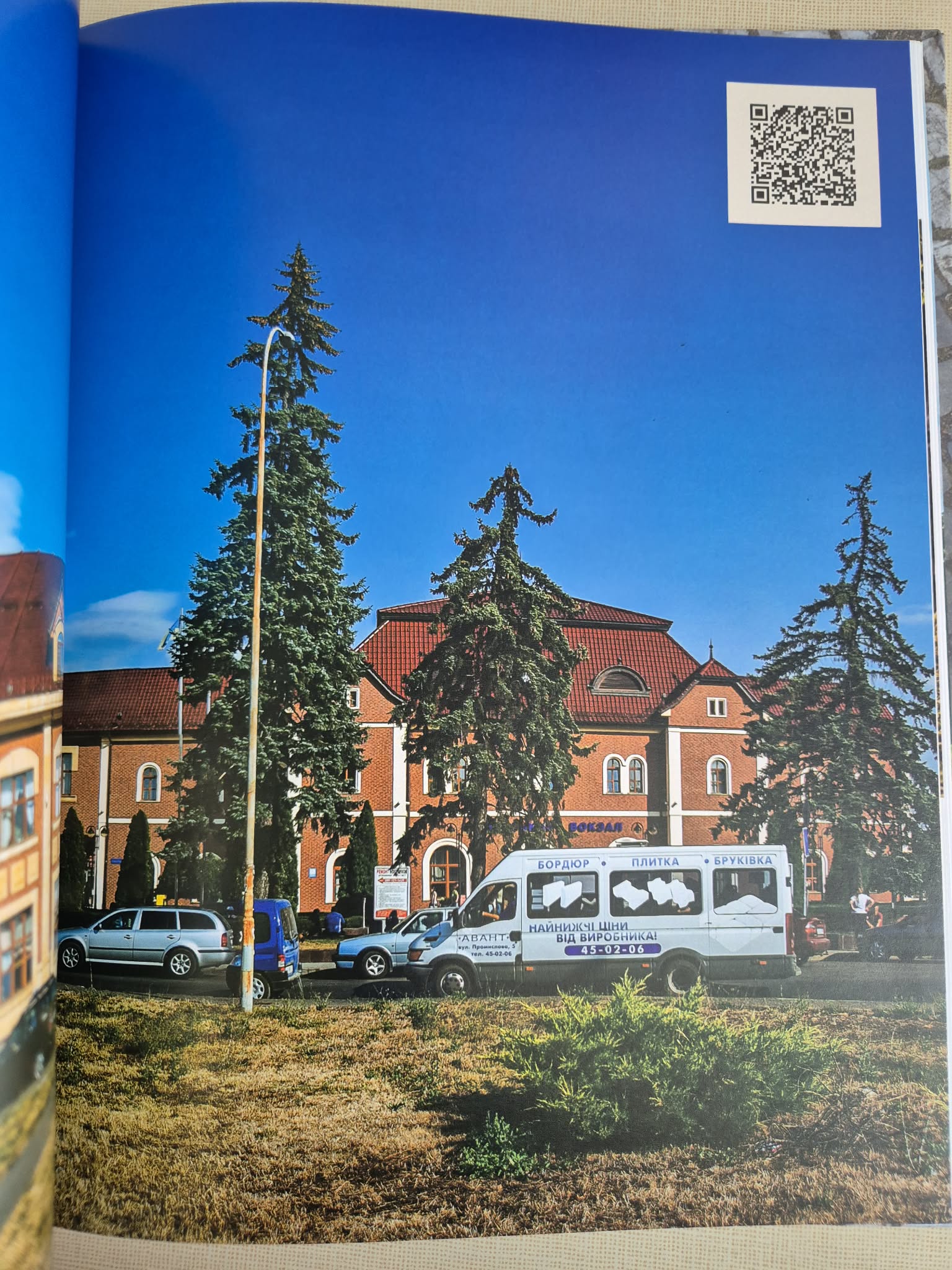Užhorod