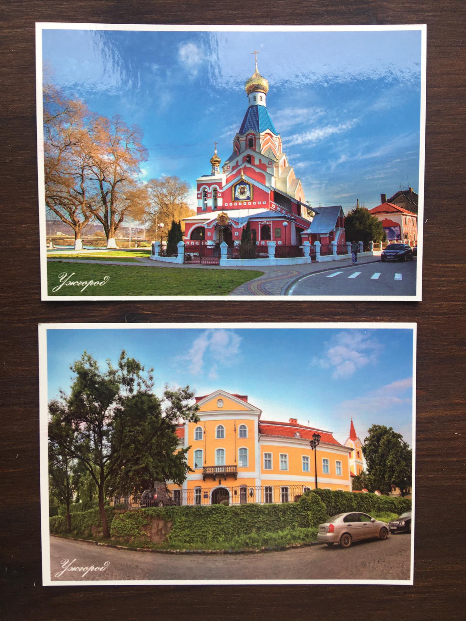 Pohlednice - Užhorod