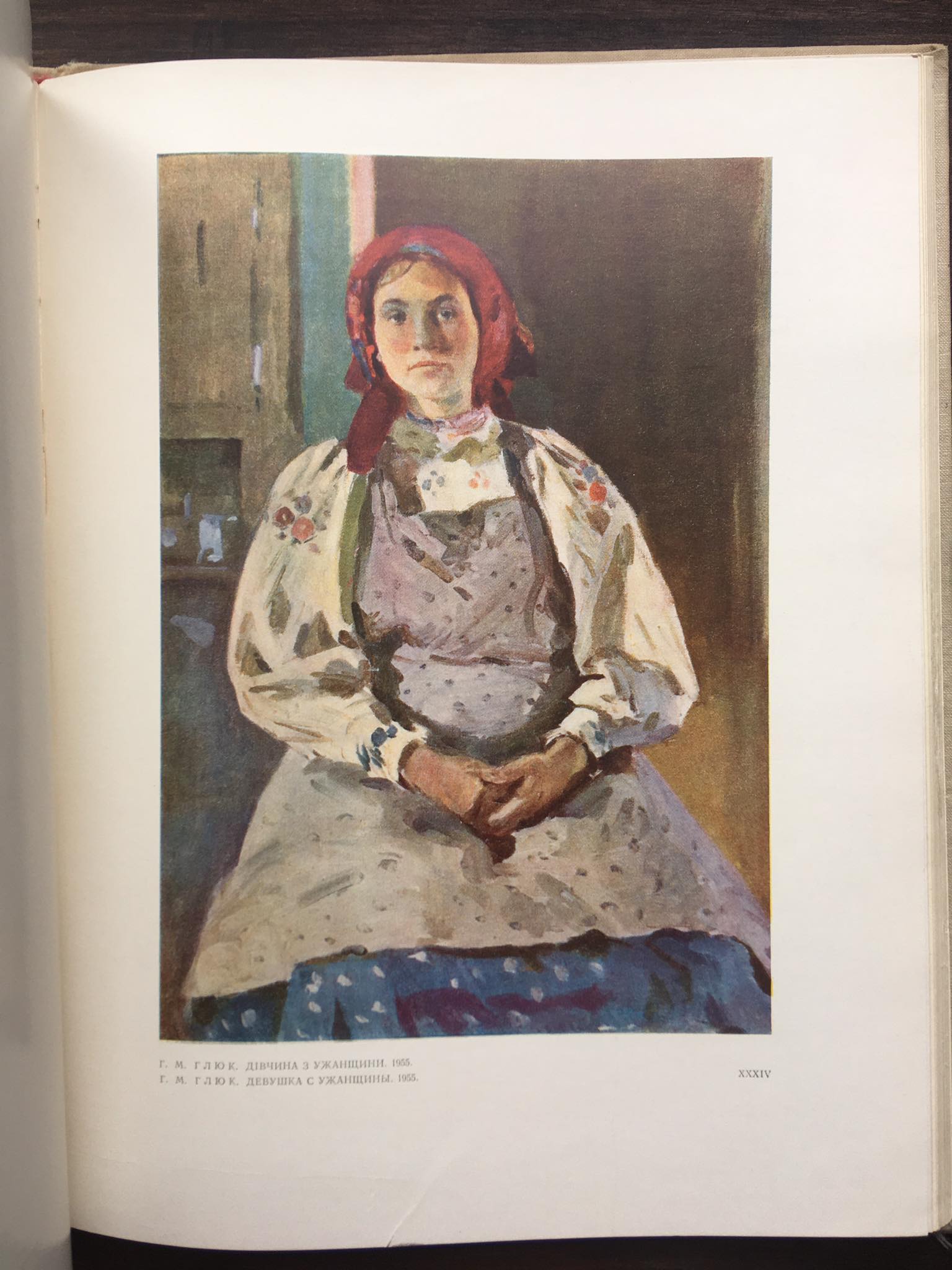 Umělci Zakarpatí, L.Z.Shandor