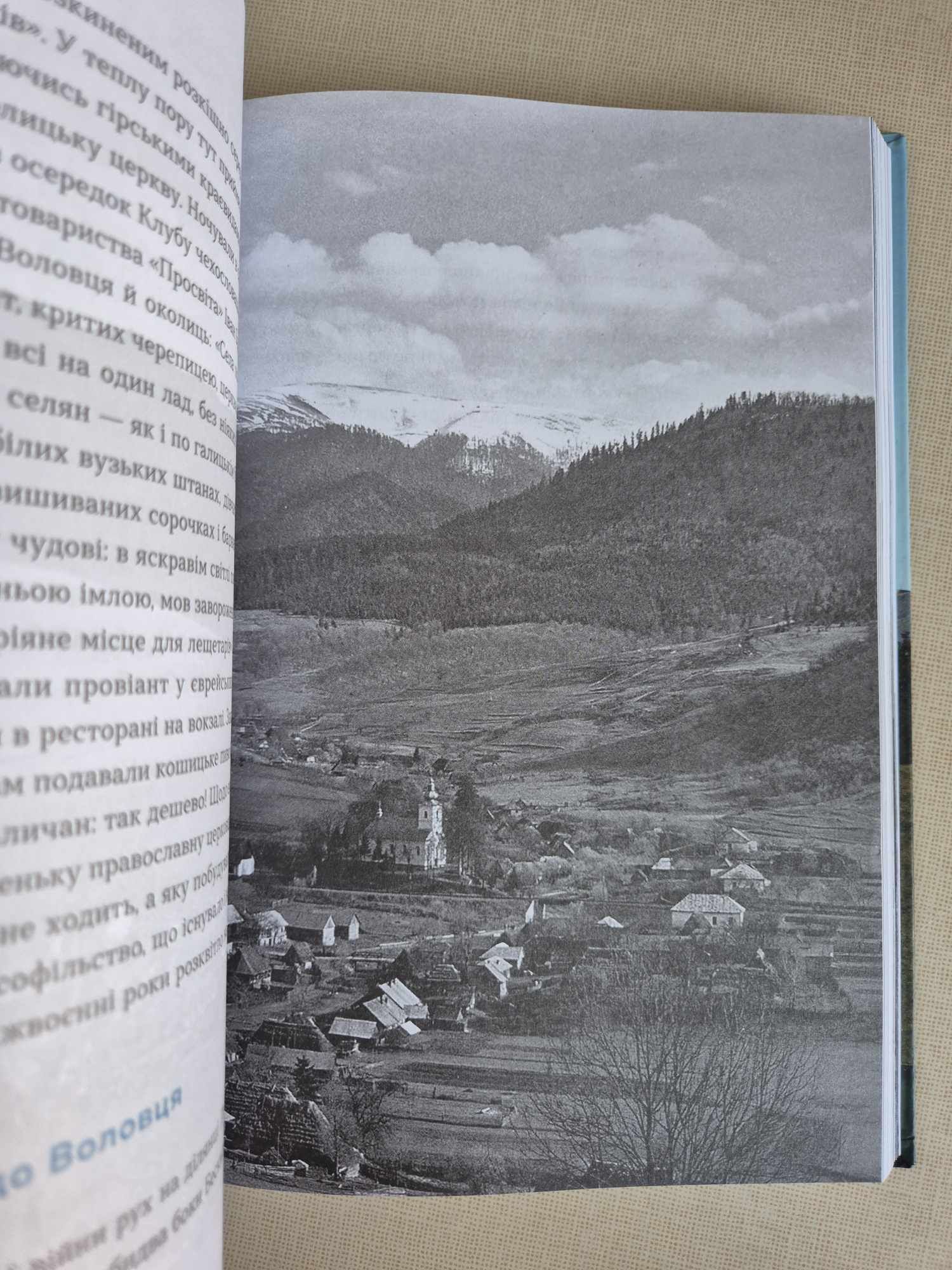 Karpaty - malá historie turismu, Irina Pustinnikova