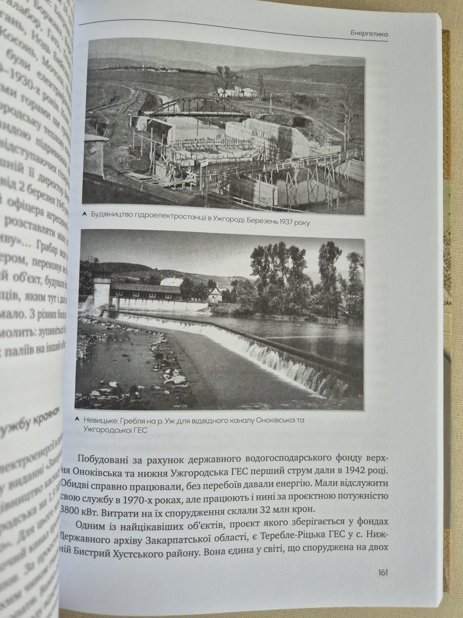 Československé období v existenci Podkarpatské Rusi, J.Turjanycja