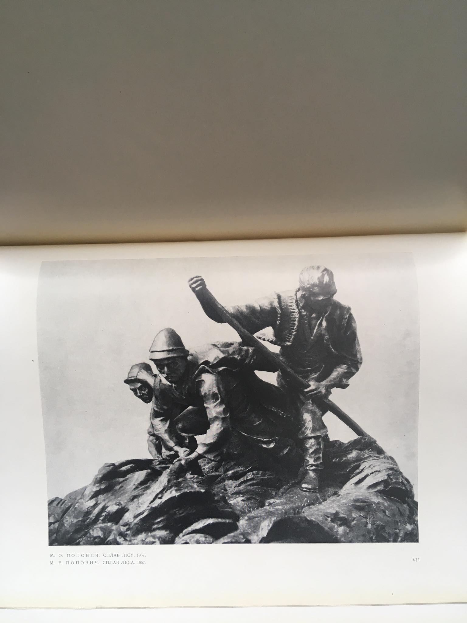 Umělci Zakarpatí, L.Z.Shandor