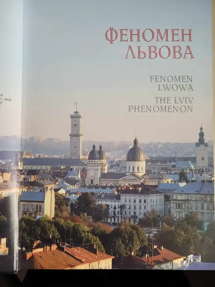 Fenomén Lvova, Jurij Nikolišin