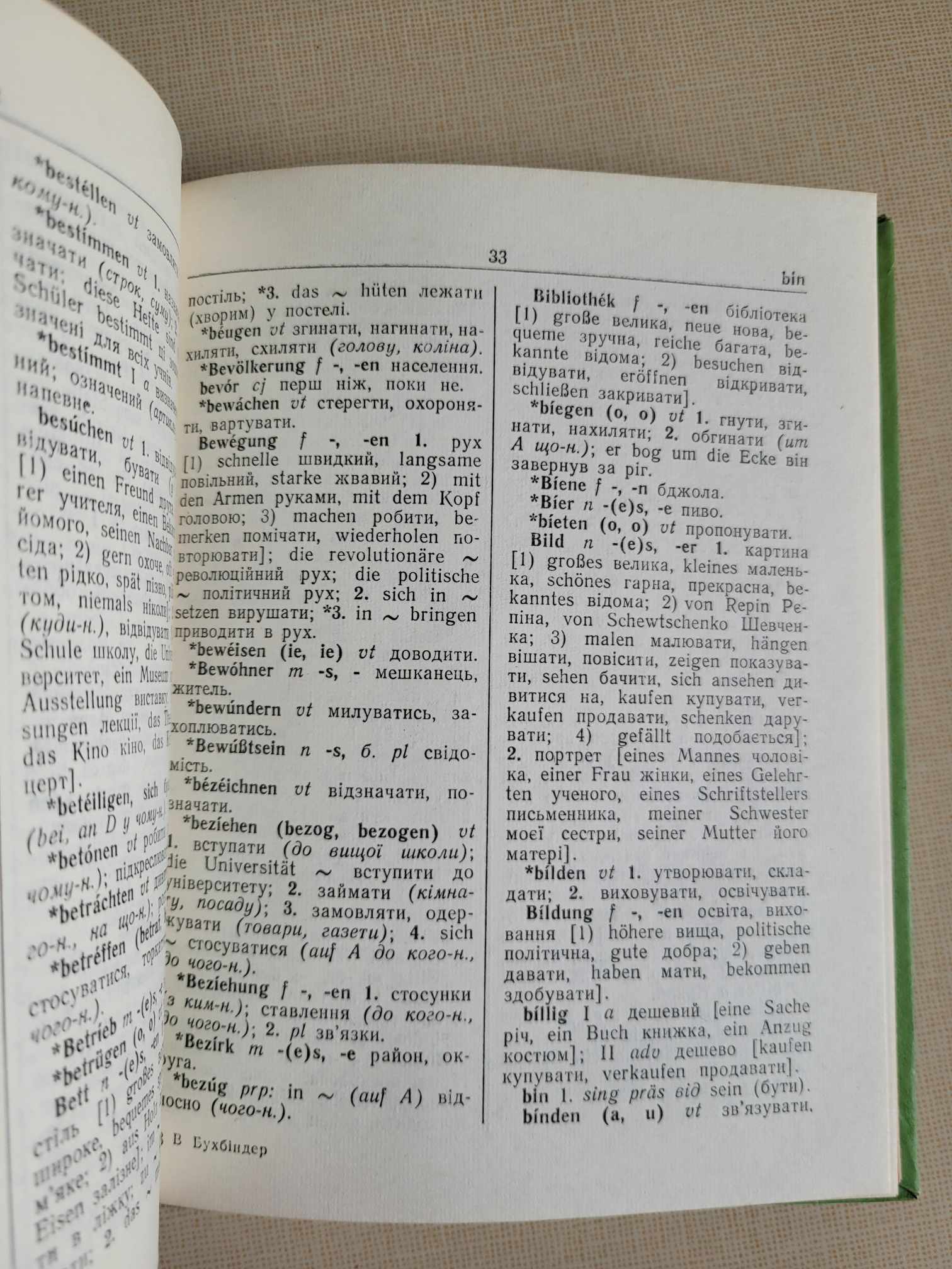 Urajinsko-německý slovník