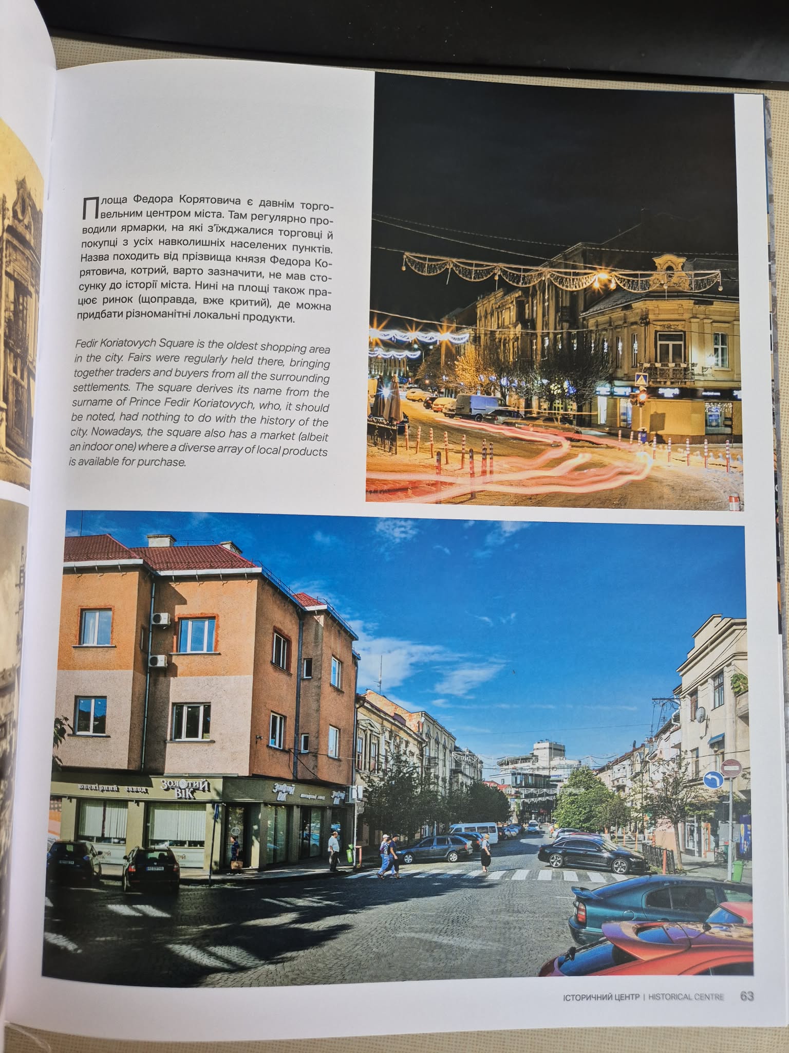 Užhorod