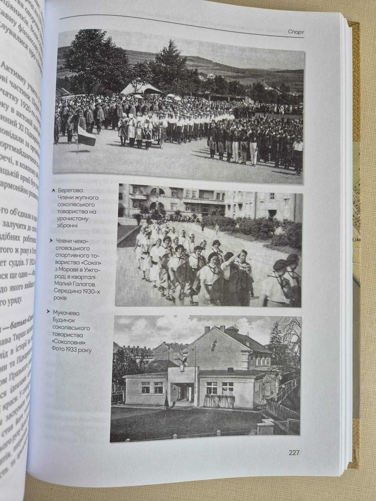 Československé období v existenci Podkarpatské Rusi, J.Turjanycja
