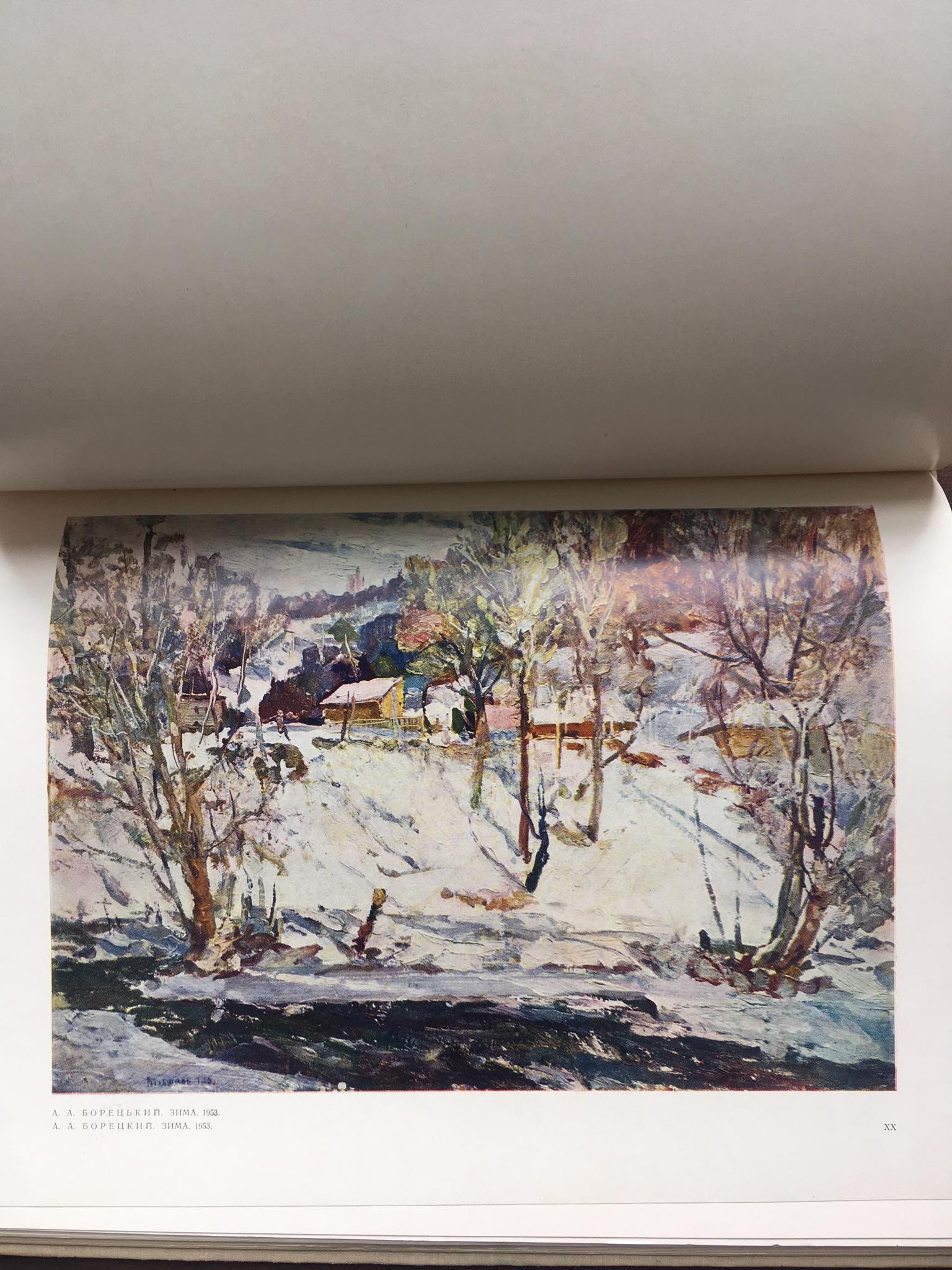 Umělci Zakarpatí, L.Z.Shandor