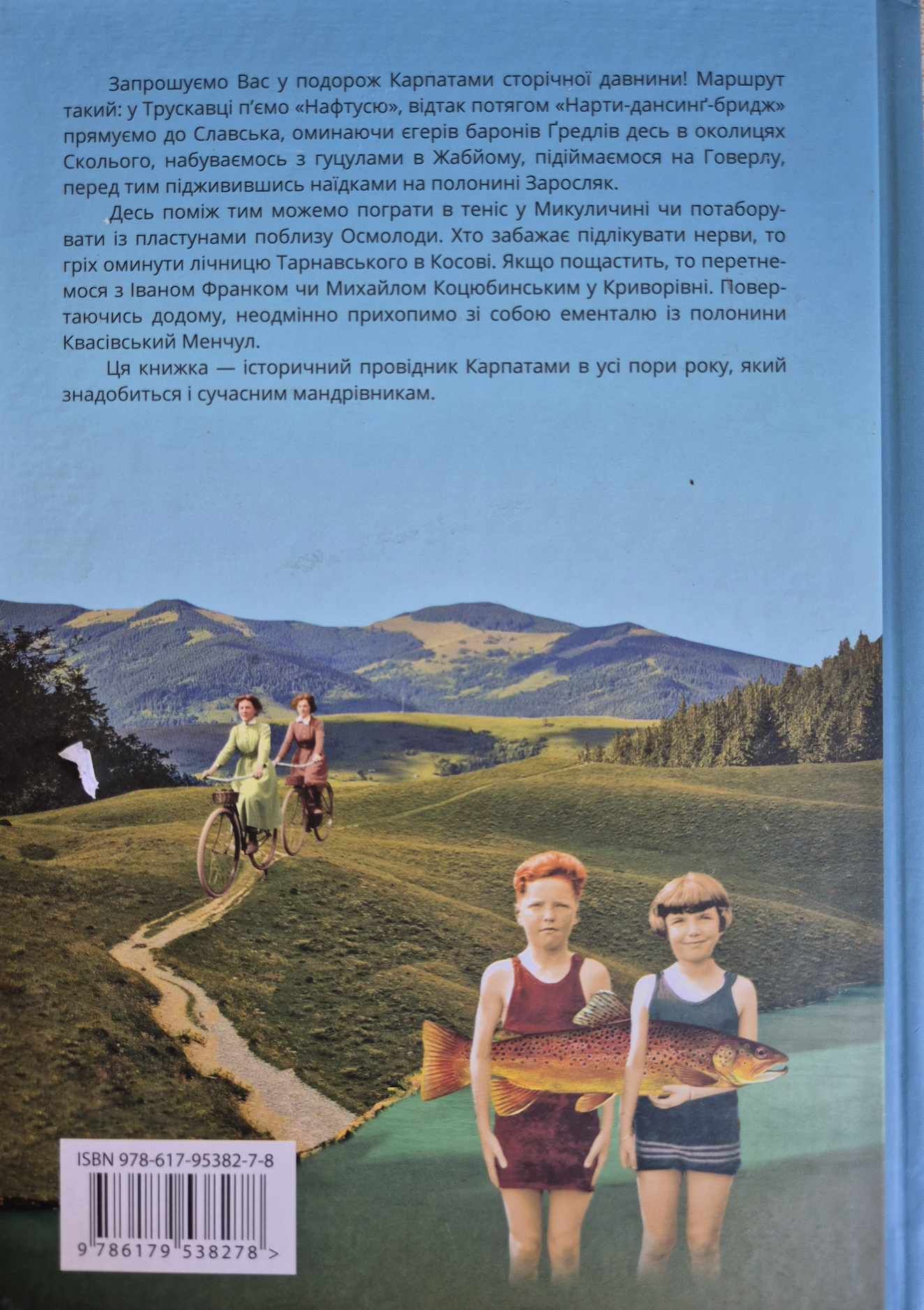Karpaty - malá historie turismu, Irina Pustinnikova
