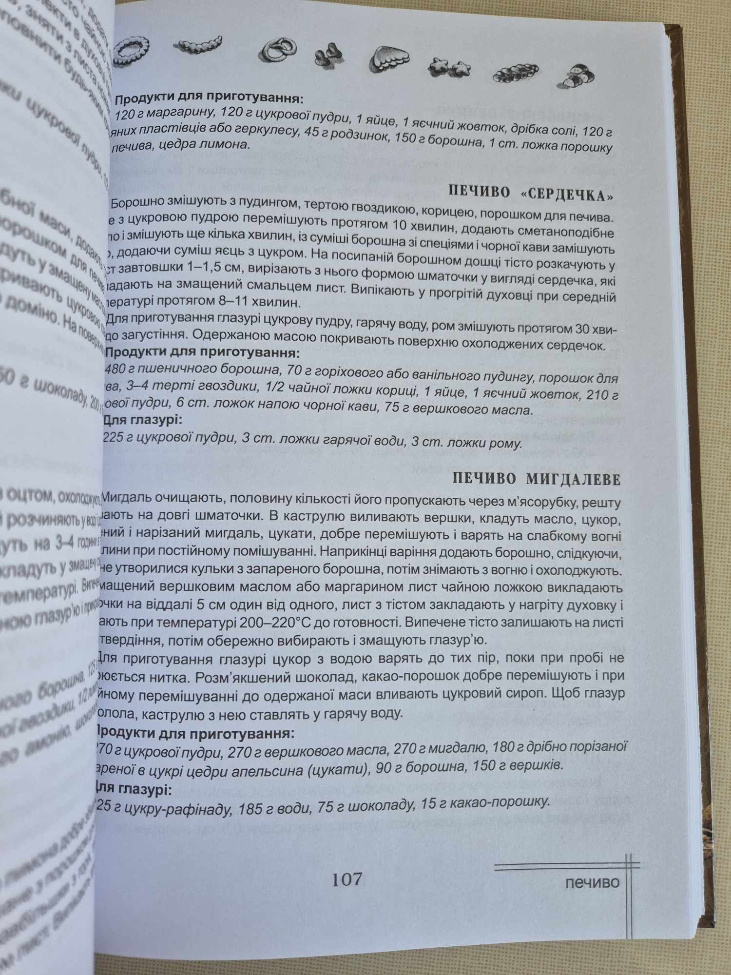 Ukrajinské recepty na pečivo, M.Mičko, M.Lipčej