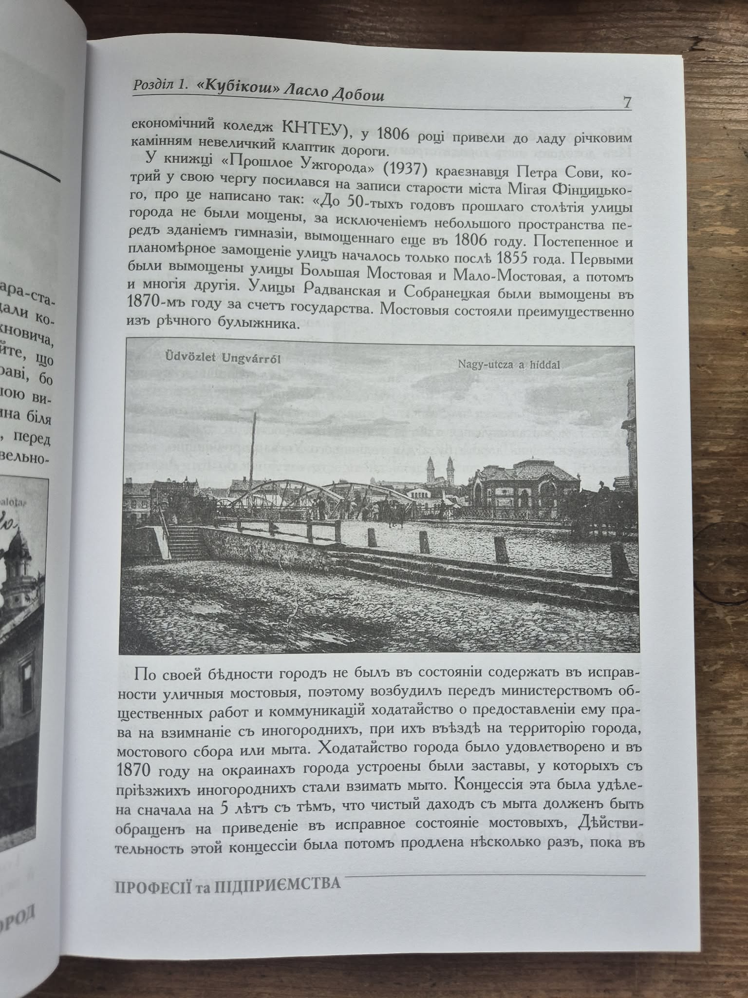 Ztracený Užhorod - profese a živnosti