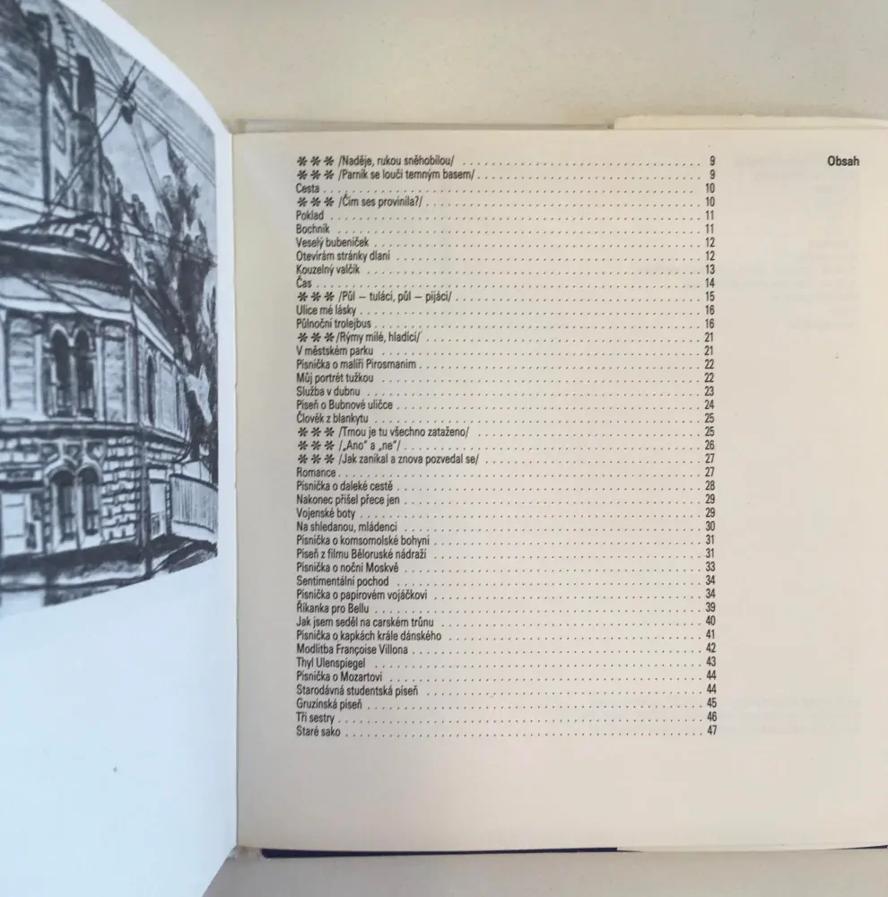 Půlnoční trolejbus, B.Ukudžava