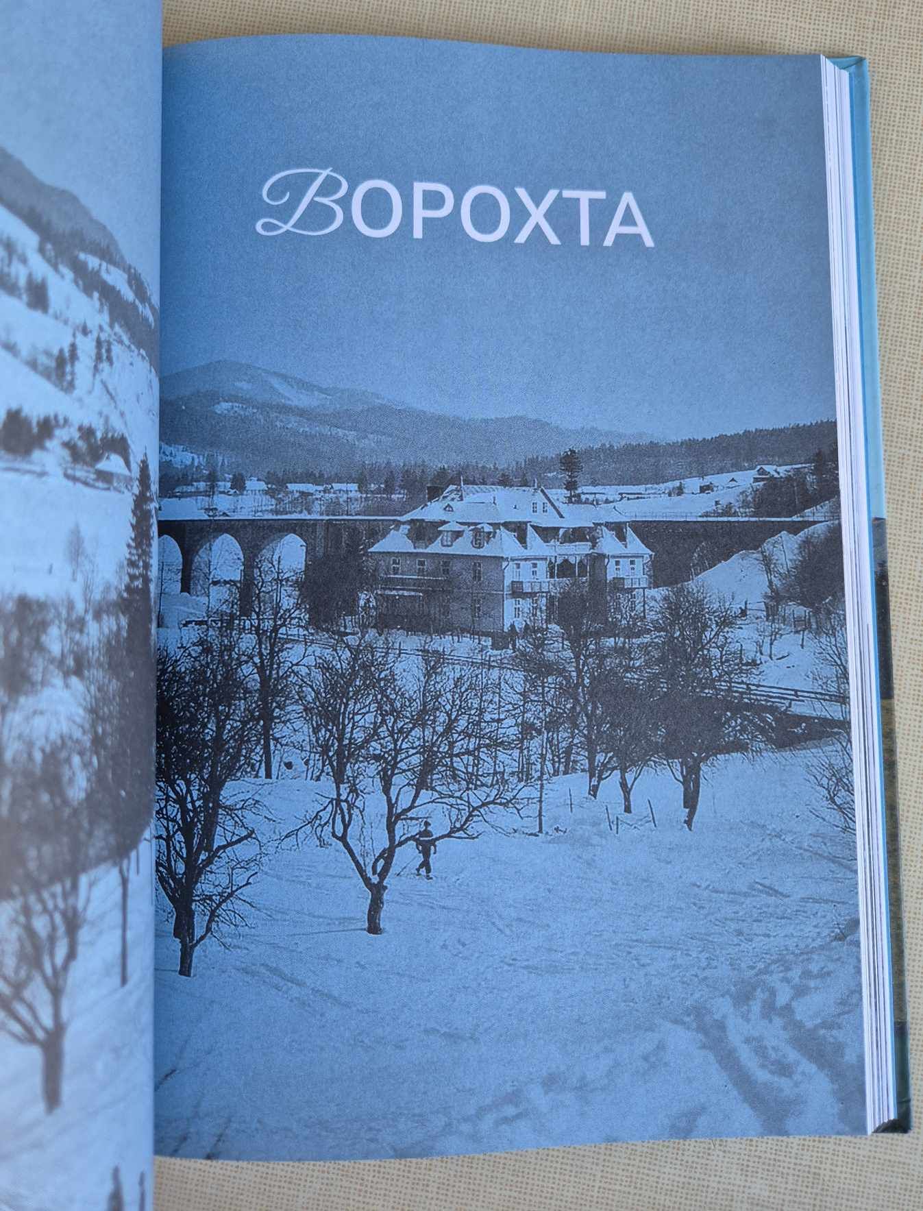 Karpaty - malá historie turismu, Irina Pustinnikova
