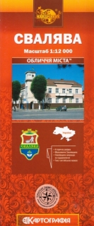 Svaljava, Ukrajina - mapa města 1:12.000, Свалява, Україна - карта міста 1: 12 000
