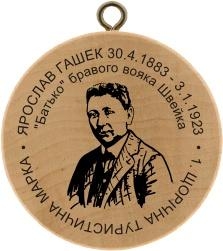 1. Turistická známka - Černobyl