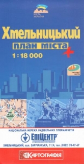Chmelnyckyj, Ukrajina - mapa města 1:18.000, Хмельницький, Україна - карта міста 1: 18.000