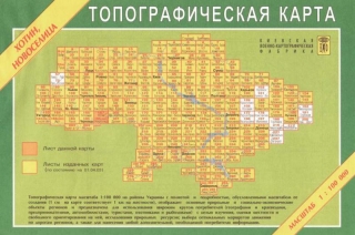 Topo mapa Chotyn 167 - Novoselycja 186, Ukrajina, 1:100.000, Карта Топо Хотин 167 - Новоселиця 186, Україна, 1: 100 000